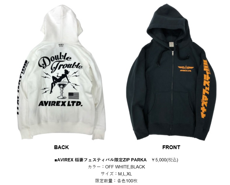 Rolling Stone Japan vol.08で 矢沢永吉がSchottレザーコートを着用 